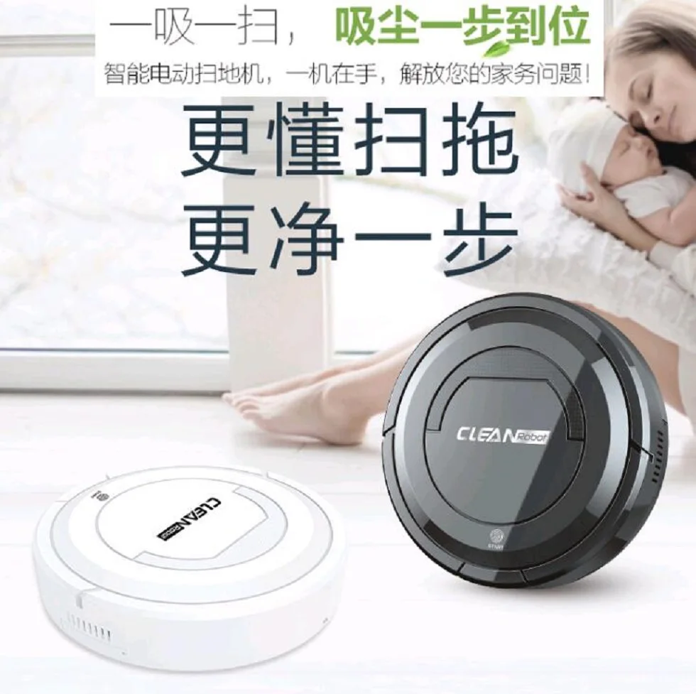 

Intelligent sweeping robot