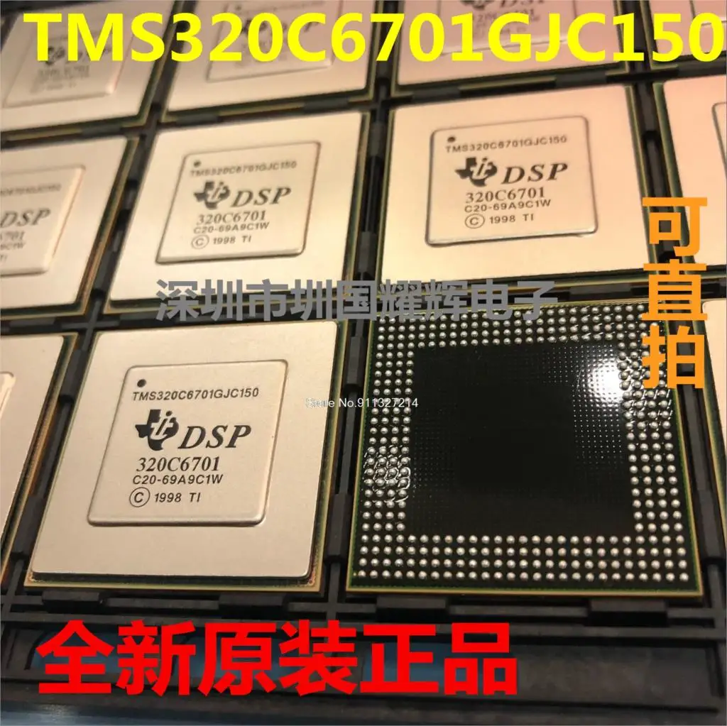 

TMS320C6701GJC150 BGA-352