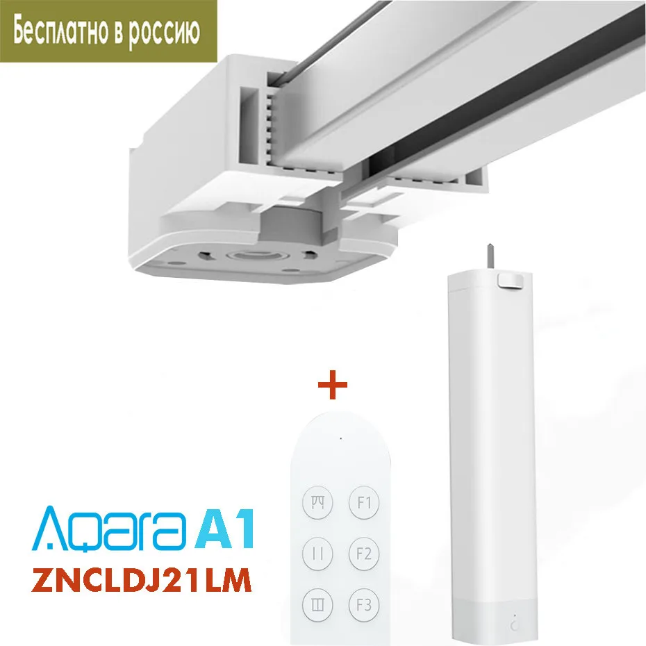 Новый мотор Wi Fi Aqara A1 + пульт дистанционного управления трек работает с системой