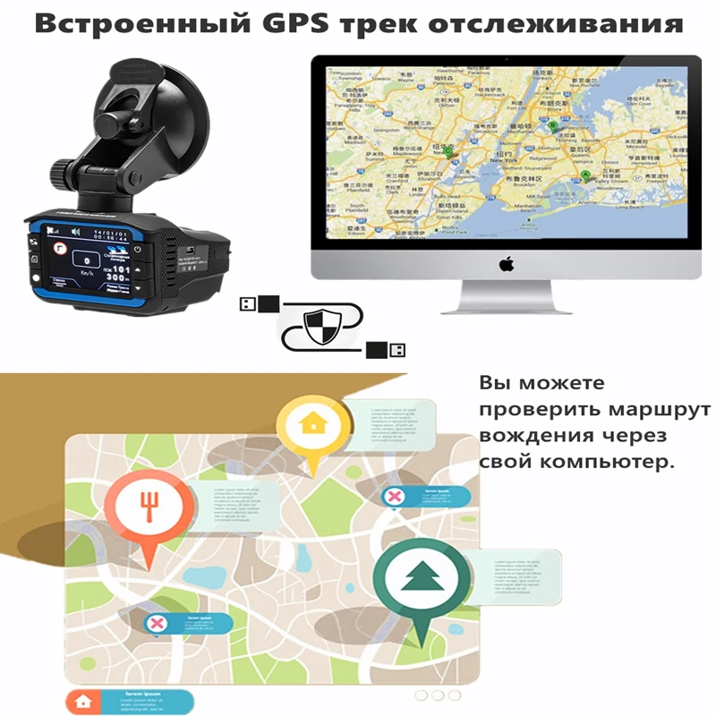 Odare 3 в 1 Видеорегистраторы для автомобилей видеорегистратор Антирадары gps Угол 140
