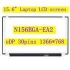 ЖК-экран для ноутбука N156BGA EA2, матричная панель 15,6 дюйма, 1366*768, 30 контактов, ЖК-экран N156BGA-EB2