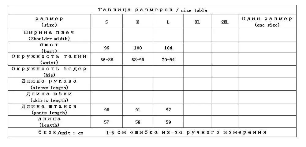 

knitted womens tracksuit set two piece set top and pants Casual Pullover + Elastic Waist Ankle-Length pants track suit summer