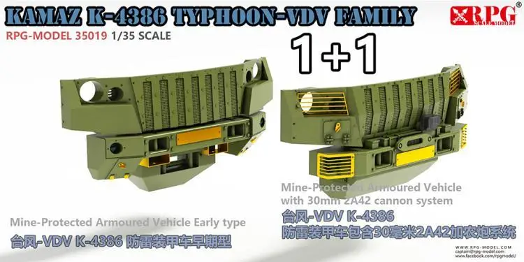 Фото Модель для ролевой игры 35019 1/35 KAMAZ K-4386 Typhoon-VDV, армированный АВТОМОБИЛЬ w/30mm 2A42 Cannon System & раннего типа (1 + 1) -набор моделей в масштабе №5
