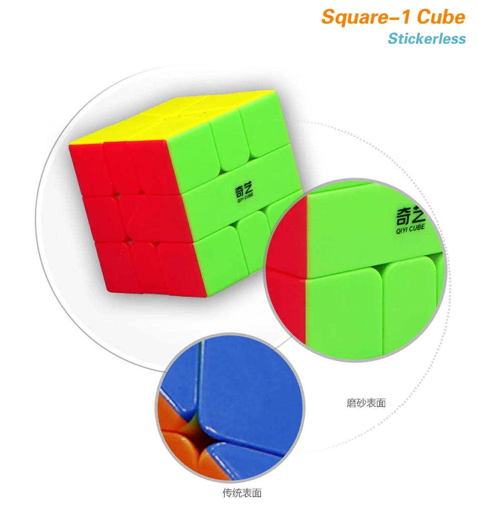 QiYi Pyraminxeds Megaminxeds SQ-1 Mastermorphix 3x3x3 магический куб, квадрат 1 Skewbes Pyramid speed Cube Пазлы игрушки подарок