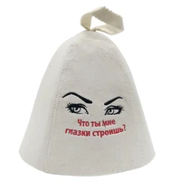 sauna hat russian banya cap wool felt modern lightweight head protection for men and women kids