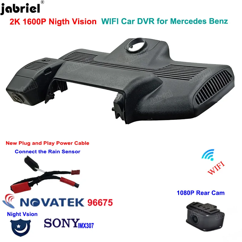 

New 2K Night Vision Wifi Car DVR Dash Cam for Mercedes Benz S Class w222 S320 S350 S450 S500 S65 S63 for Maybach S Class w222