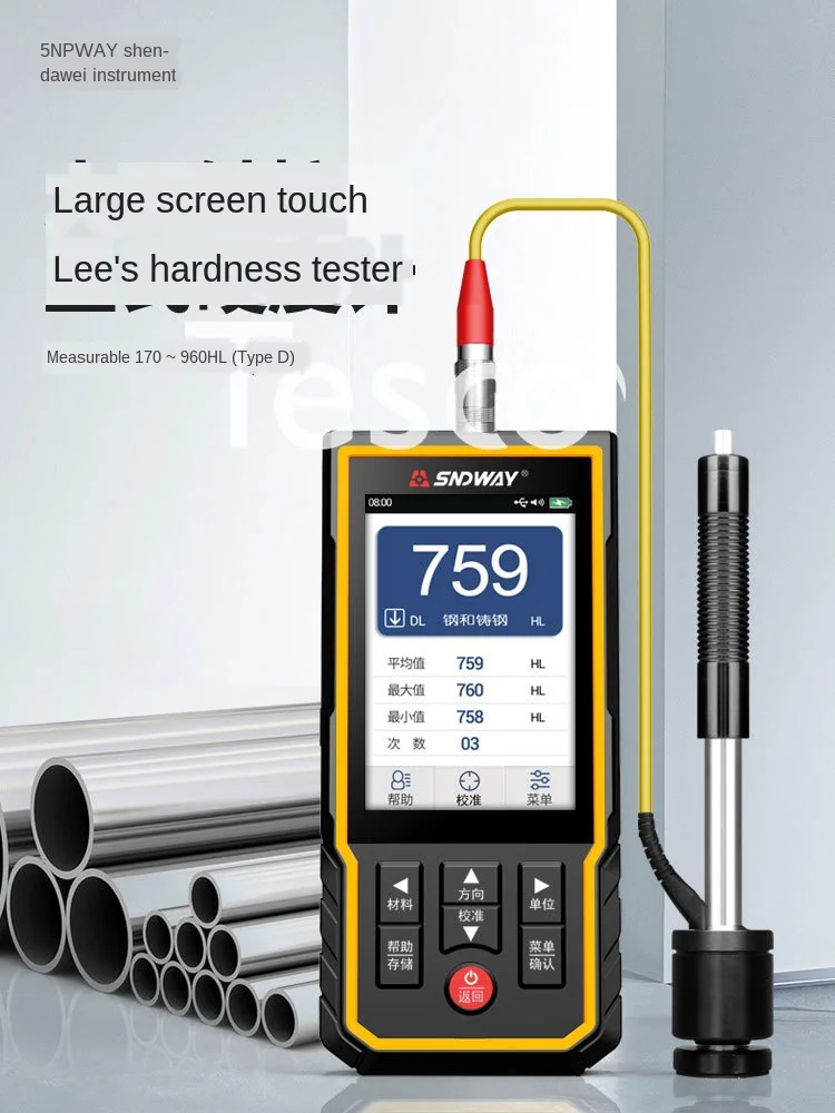 

Hardness tester high precision portable heat treatment metal detection tester