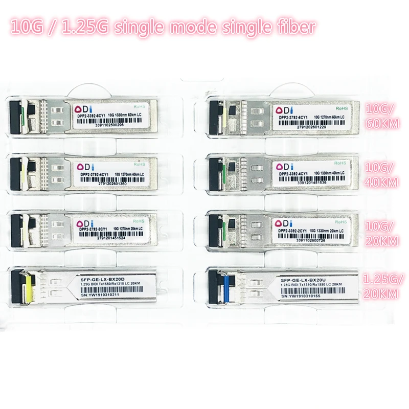 Одноволоконный оптический модуль SFP 1 25G/10G LC 20/40/60KM нм/нм трансивер промышленного