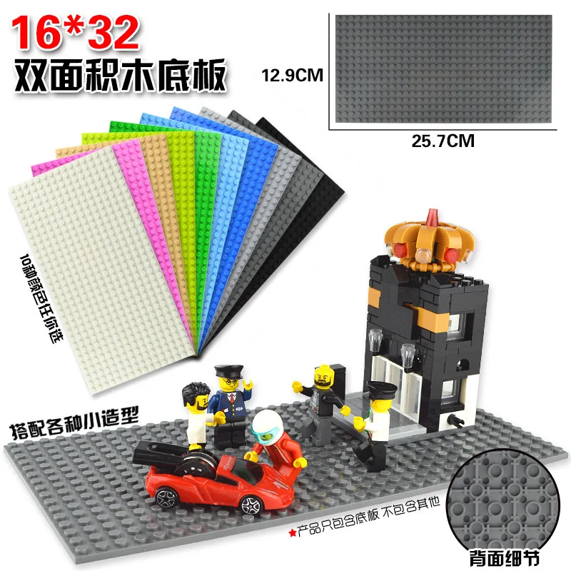 32*16 маленькие точки двухсторонний плинтус для микро кирпичных деталей DIY