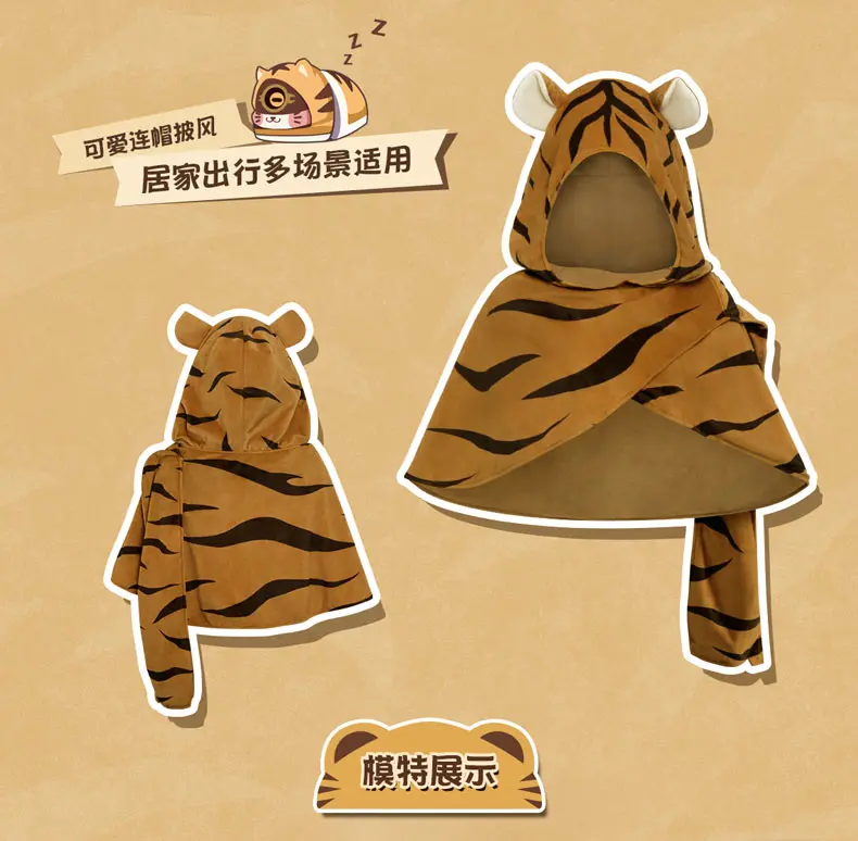 

Official Game Identity V Eli Clark Longing Tiger Cloak Cosplay Women Men Cape Mantle Hooded Coat Cosplay Costume