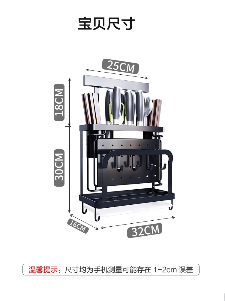 

Black Stainless Steel Knife Holder Shelf Household Kitchen Wall Hanging Chopping Board Chopping Board Chopsticks Cylinder Knife