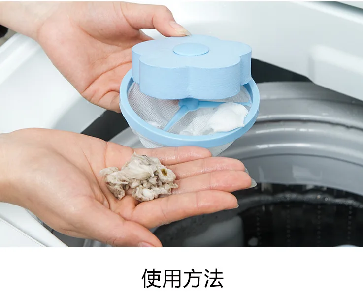Новинка шарики для стирки стиральная машина плавающий фильтр сумка что-нибудь
