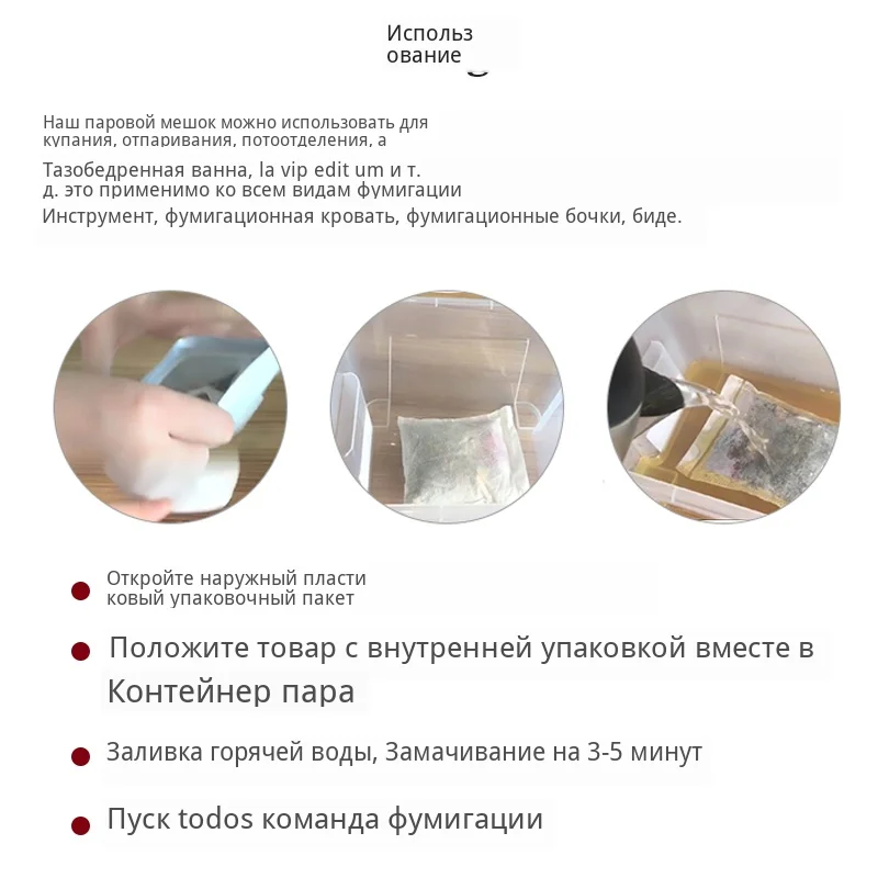 Yonisame Женская гигиена влагалища пар здоровье Натуральные Травяные китайские травяные детоксикации паровой yoni SPA паровой Вагинальный Чистый
