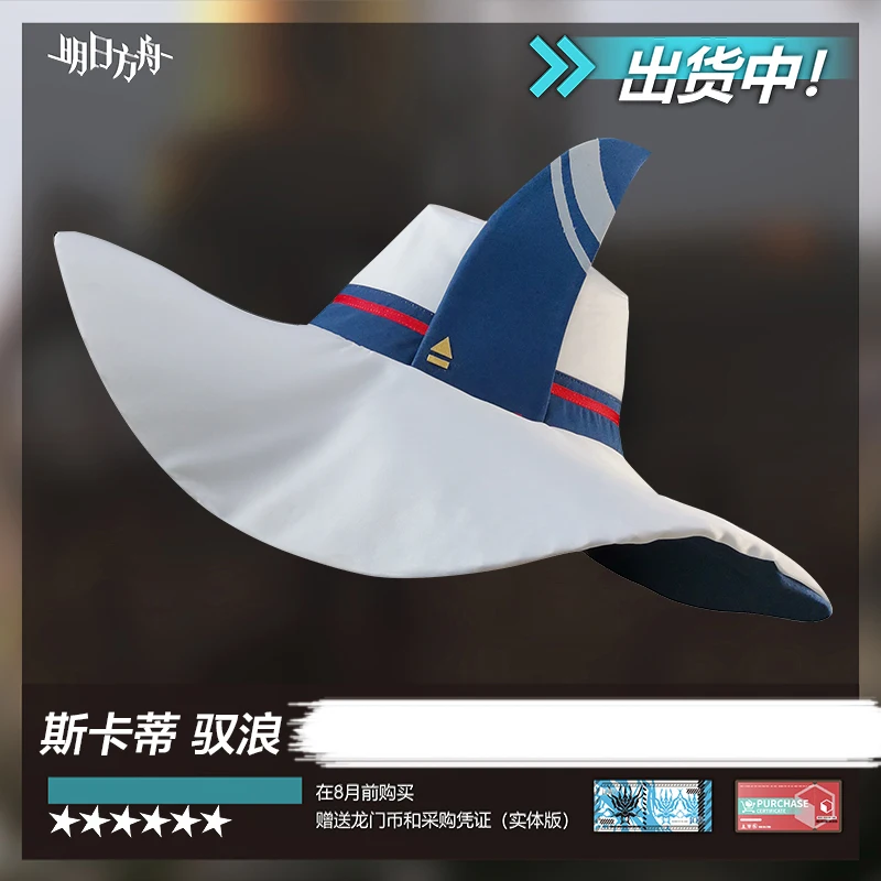 

Game Arknights Skadi Swimsuit Uniform Suit Cosplay Costume Halloween Outfit For Women New 2020