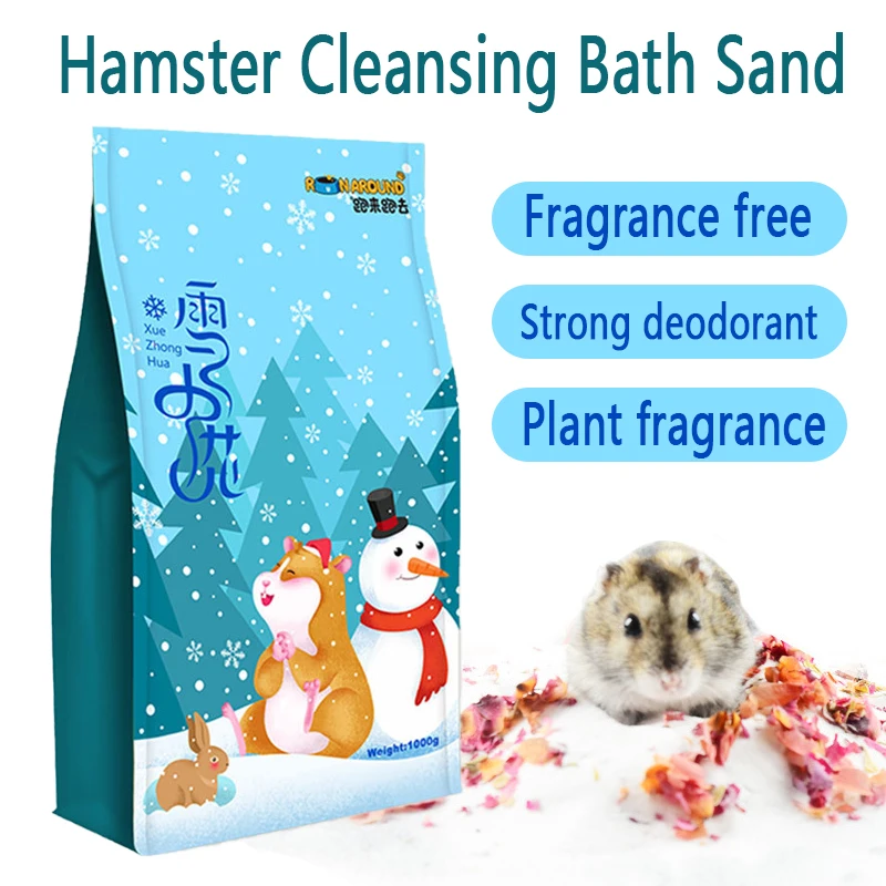 Arena de limpieza de ba&ntilde;o para h&aacute;mster, 1KG, para Chinchilla, gerbo, polvo de ba&ntilde;o, desodorante Natural, esterilizaci&oacute;n, ba&ntilde;o de sal fina, herramientas de ba&ntilde;o-0
