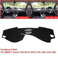 for bmw 3 series f30 2012 2018 318i 320i 325i 328i car dashboard cover mat sun shade pad instrument panel carpets accessories