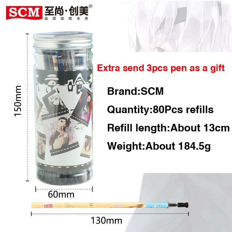 Гелевая ручка для заправки 80 шт./лот SCM Корея креативные милые цветные черные