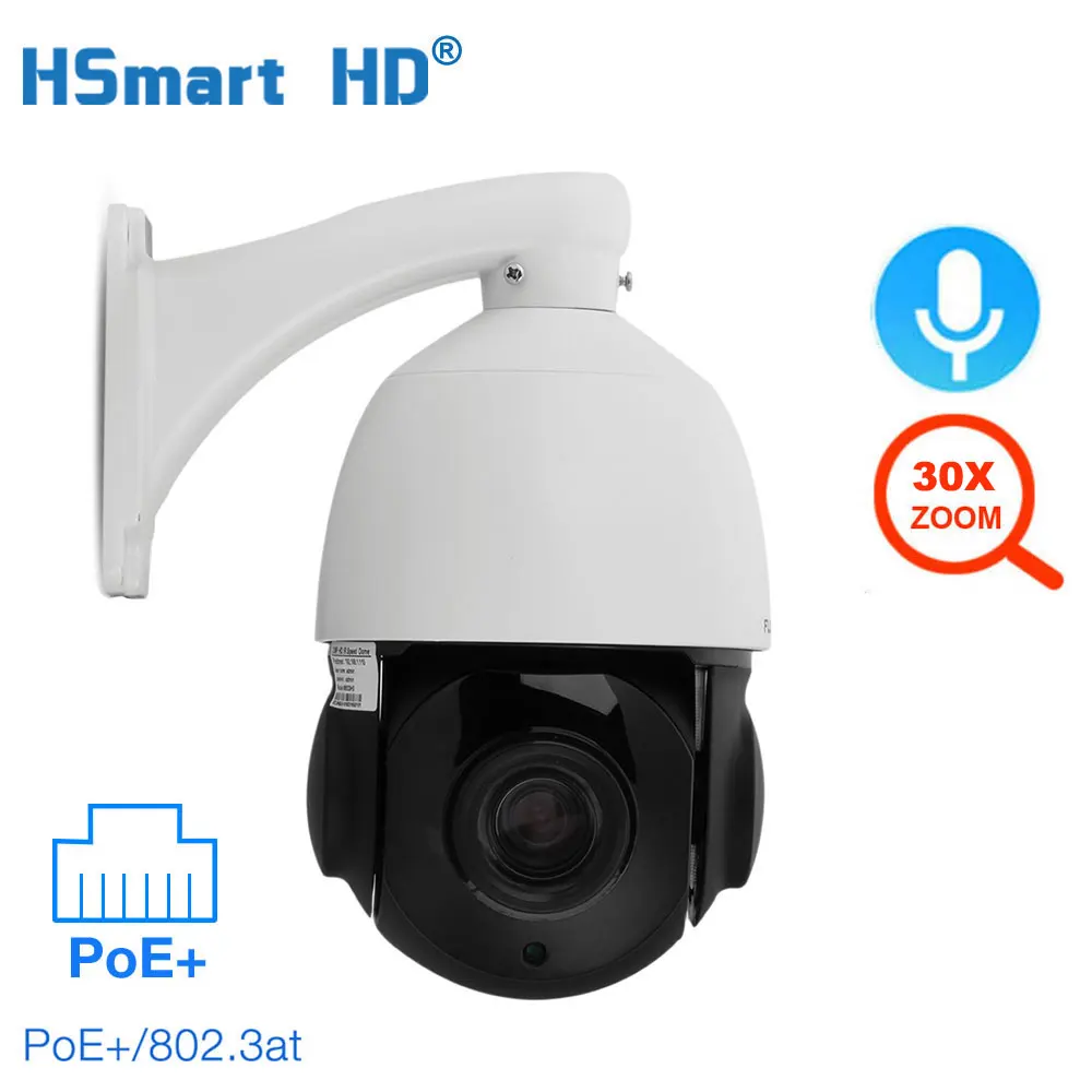 5MP 1080P Беспроводная PTZ скоростная купольная POE ip-камера wifi 30X зум наружная CCTV камера видеонаблюдения микрофон аудио ONVIF SD карта камера