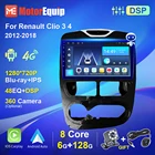 Авторадио для Renault Clio 3 4 2012-2018 Android Carplay Автомагнитола стерео Мультимедийный видеоплеер навигация GPS магнитофон