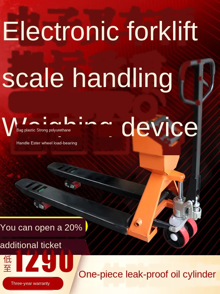 Ручной гидравлический вилочный погрузчик 2 тонны 3 Тонны с электронными