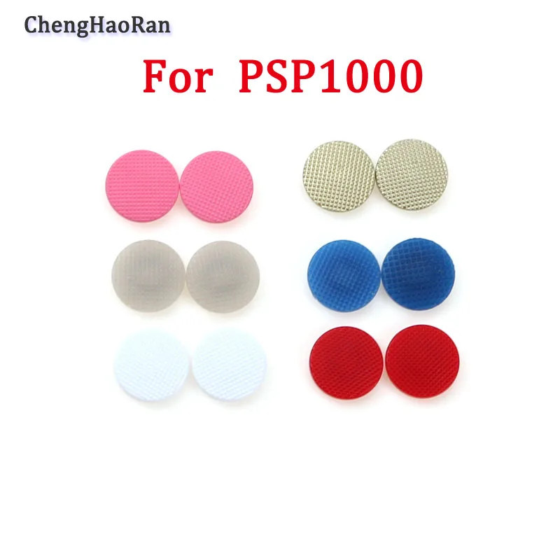 

1 шт., аналоговая Крышка для джойстика Sony PSP 1000, PSP 1000, 7 цветов