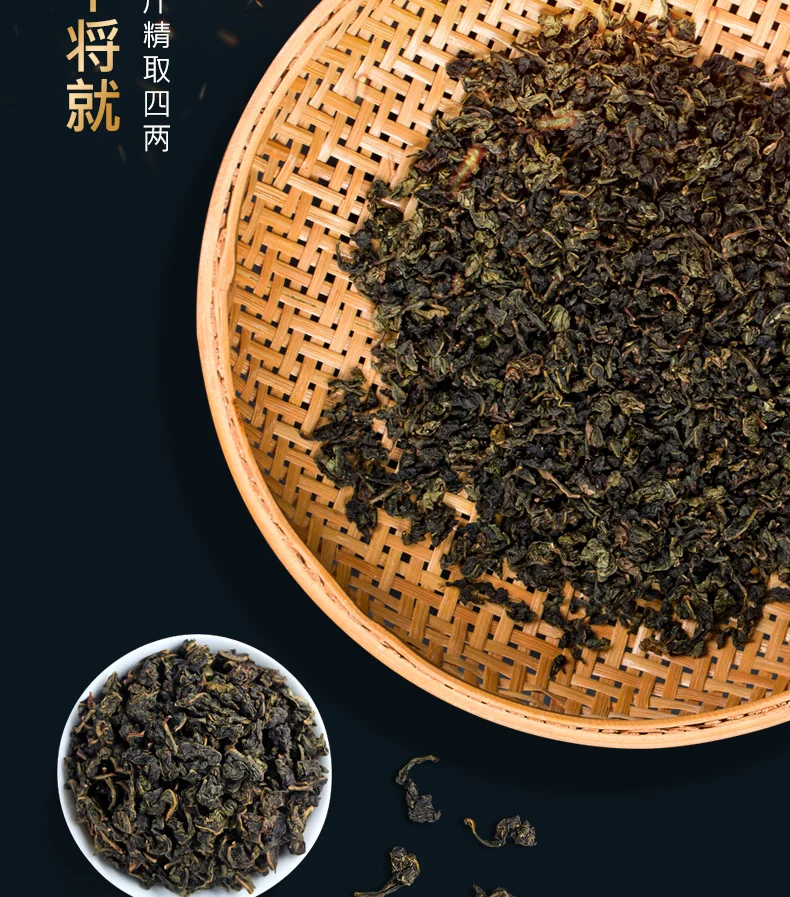 

Traditional Small Oolong Tea Charcoal Baked Anxi Tie Guanyin Tea Luzhou-Flavor Mellow Tea Carbon Culture 330G Canned