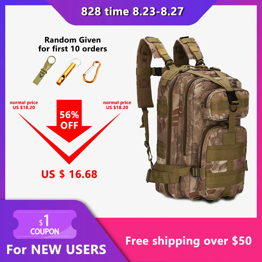 Мужской армейский военный тактический рюкзак 3P Softback уличный водонепроницаемый с