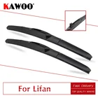 Стеклоочистители KAWOO для LIFAN 320 330 520 530 620 630 720 X50 X60, автомобильные стеклоочистители из натурального каучука, лезвия подходят для любого года, U-образные крючки