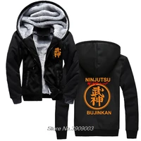 Winter Men's  Thick Sweatshirts Ninjutsu Ninja Bujinkan Martial Art Hoodie Cool Hoody Jacket Harajuku Streetwear