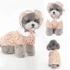 Милые летние платья для щенков, юбка, Йоркширский Пудель, Бишон, померанский Ших, Tzu, костюм, шляпа, кепка для маленьких собак