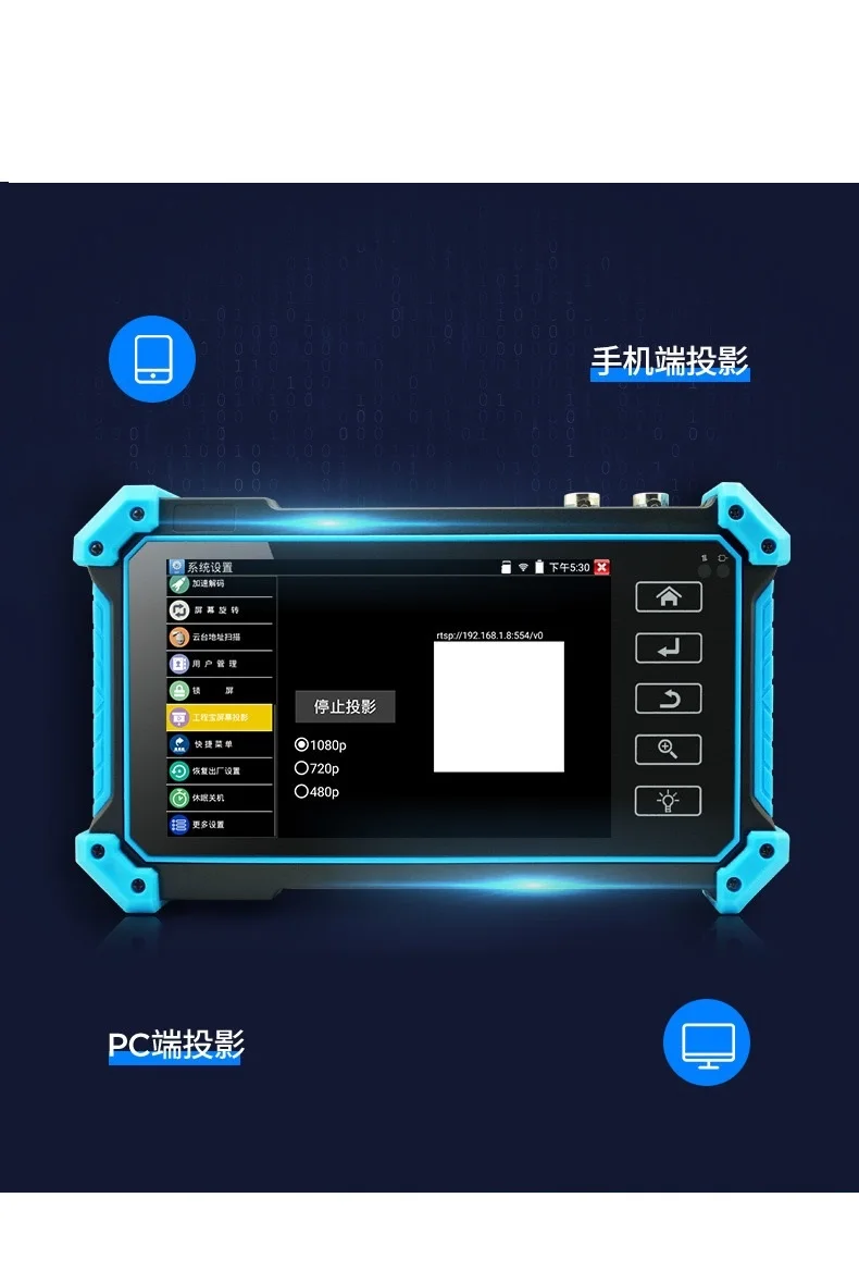 Тестер видеонаблюдения IPC-5000 5100 5200C Plus Full 8MP IP CVI TVI AHD SDI аналоговый входной кабель 6