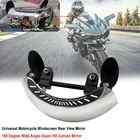 Универсальный лобовой экран для Мотоцикла BMW R1200GS R1250GS KAWASAKI HONDA YAMAHA 180 градусов голографическое широкоугольное зеркало заднего вида