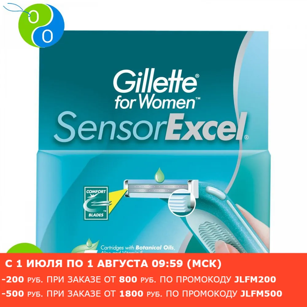 Сменные кассеты Gillette Venus Sensor Excel 5 шт.|Бритва| |