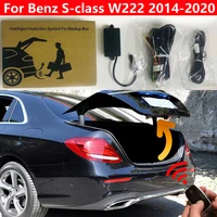 tail box for benz s class w222 2014 2020 power electric tailgate foot kick sensor car trunk opening intelligent tail gate lift