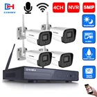 8-канальная наружная камера видеонаблюдения, беспроводная система видеонаблюдения, 5 МП, 8 каналов, Wi-Fi NVR, водонепроницаемая IP-камера, набор для видеонаблюдения, 4 канала