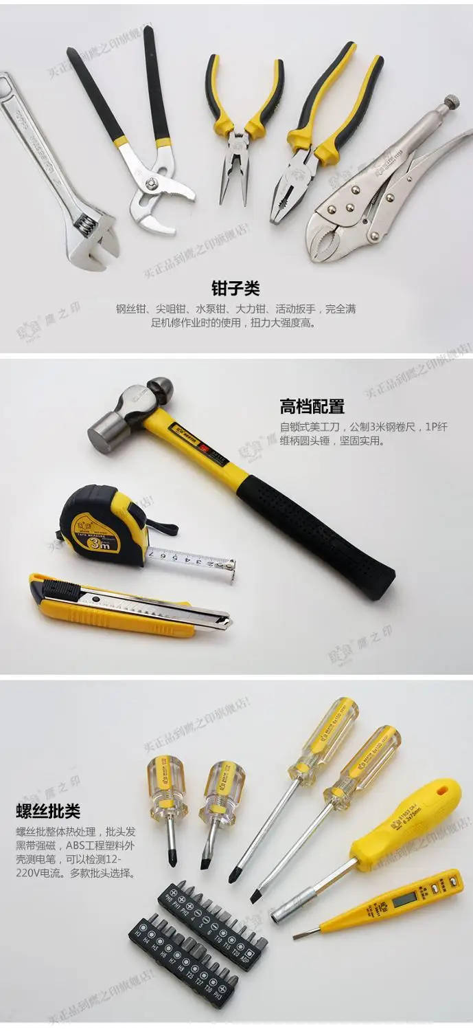 Встряхнуться тайваньского бренда 80 шт. разъем многофункциональный набор