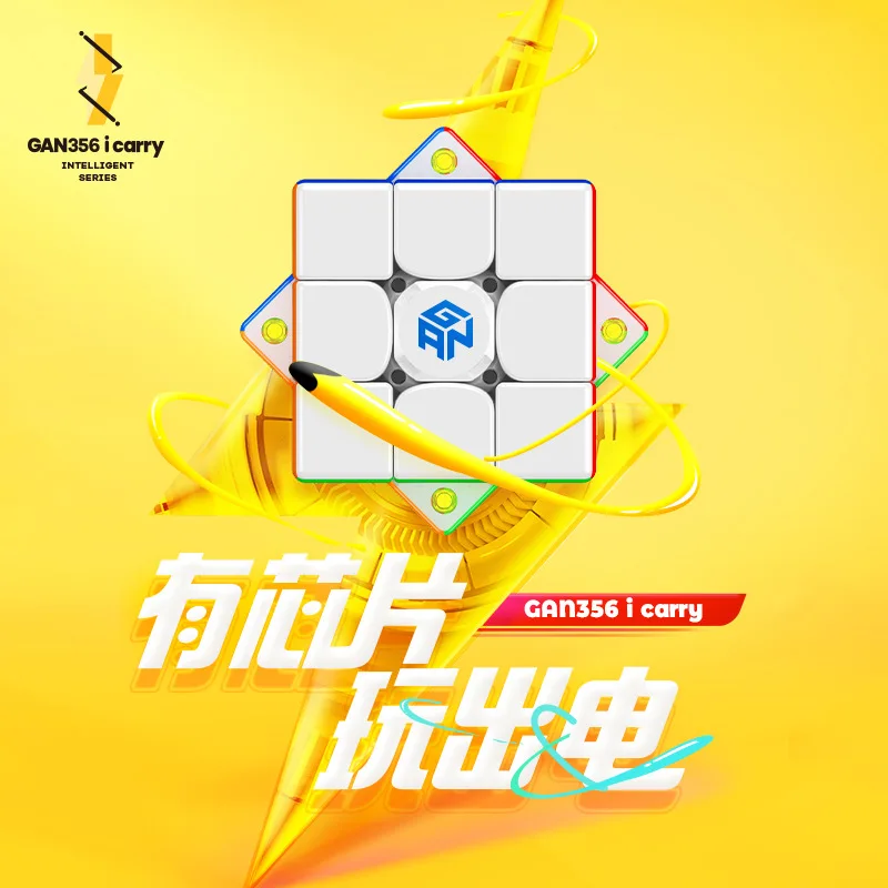 

Gan 356 i carry Smart Cube Магнитный куб Magico без наклеек образовательный пазл подарок идея на Рождество