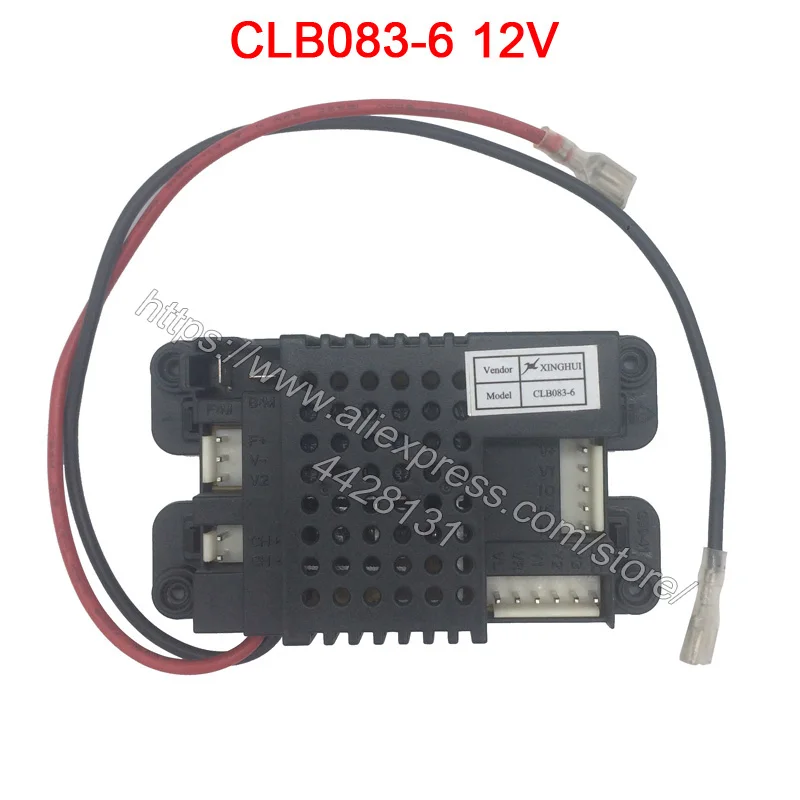 CLB084-4D/4C/4A Детский Электрический автомобиль 2,4 г дистанционное управление и приемник 12 в 6 CLB передатчик для автомобиля