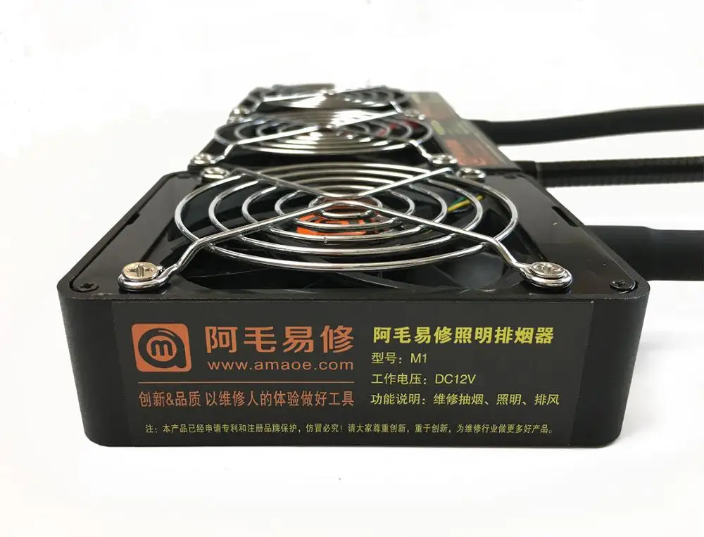 Паяльник Amaoe вытяжной вентилятор со светодиодной подсветкой | Инструменты