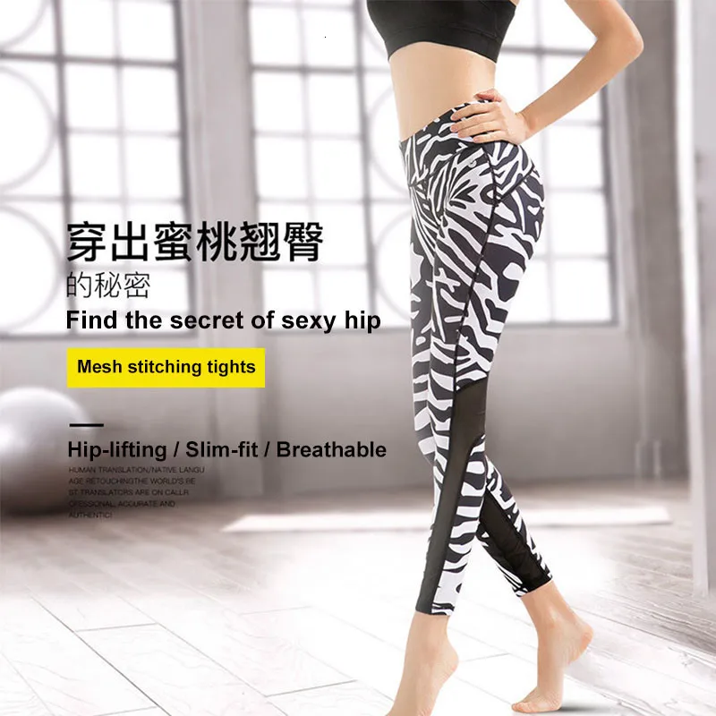 Women Yoga Pants Zebra Sports Leggings Elastic Stretchy Jogging Gym Fitness Leggings Seamless Tummy Control Compression Tights