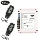 Беспроводной переключатель дистанционного управления двигателем TX RX, 1212 в пост. Тока, 400 Вт, 2CH, мотор вперед, вверх, вниз, водяной насос, масляный насос