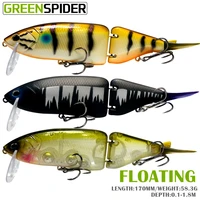 greenspider jointed bait 170mm 58 3g shad glider swimbait fishing lures hard body floating jointed bass pike fishing bait tackle