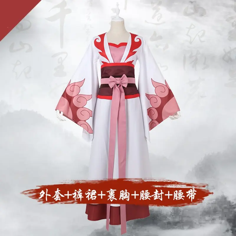 Костюм для косплея Вэнь Цин большой мастер демонического культивирования аниме