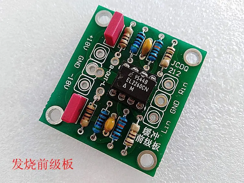 

Buffer EL2260 Front Board Current Feedback Type Double Transport and Fever Release Circuit Board