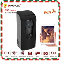 kimpok ip camera 2mp rechargeable battery powered wireless wifi camera security vedio camera baby monitor pir surveillance