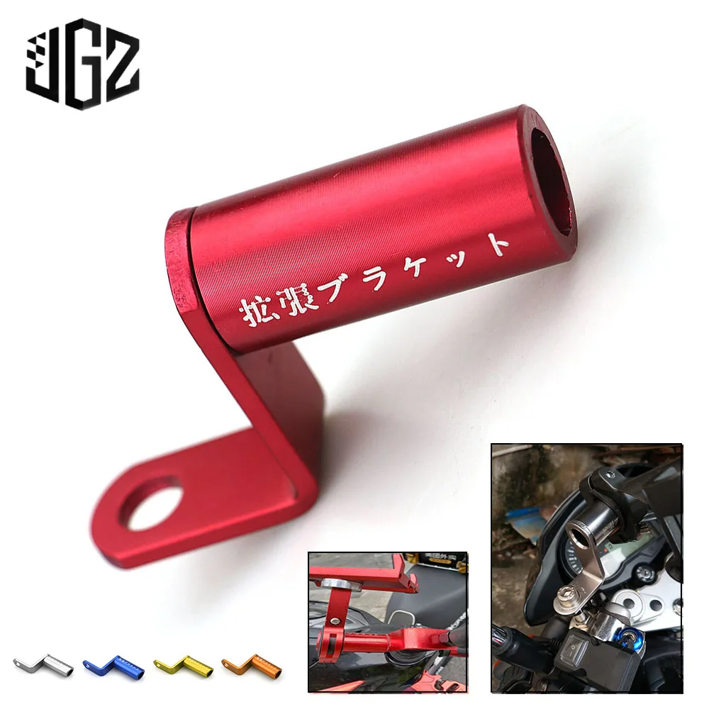 Алюминиевый удлинитель для мотоцикла с ЧПУ универсальный зеркал заднего вида