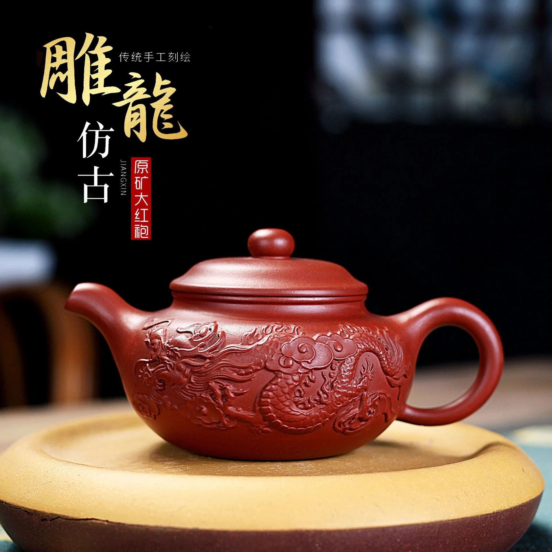

Известный оригинальный чайник Yixing из фиолетовой глины, чистый чайник ручной работы, резной старинный чайник с драконом, большой объем, дома...