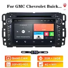 Автомагнитола, 2DIN, android, DVD-плеер для GMC, Chevrolet, Chevy, Yukon, Tahoe, Sierra Acadia, Suburban, carmonitor