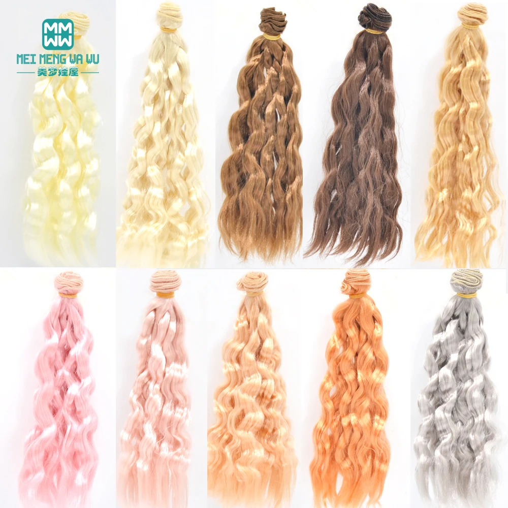 1 шт. 25 см * 100 парик из молочного шелка для 1/3 1/4 1/6 BJD diy кукла аксессуары куклы
