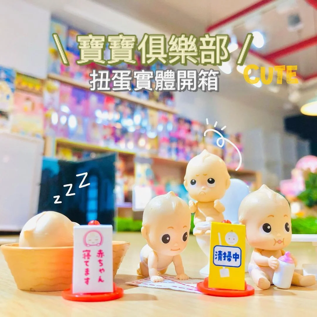 

Gashapon Capsule Toy Japan Genuine Newborn Infant Baby Figure Miniature Ornament Collectible